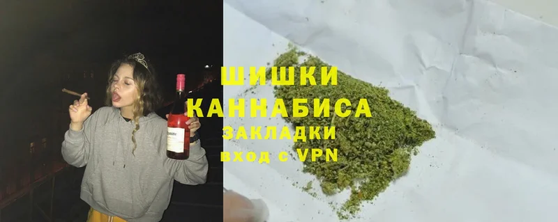 Бошки Шишки SATIVA & INDICA  Бирюч 